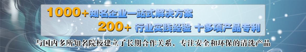 河南鄭州中整光飾專注精密拋光機,光飾機,精密拋光設備,精密去毛刺拋光機,自動拋光機,鏡面拋光機的研發、生產、制造